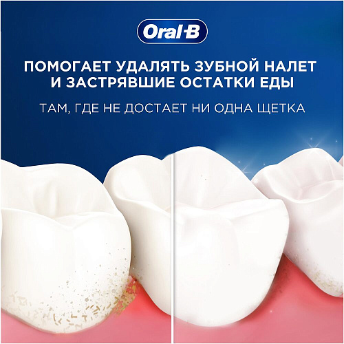Oral-B Зубная нить Essential вощеная, мята, 50 м.