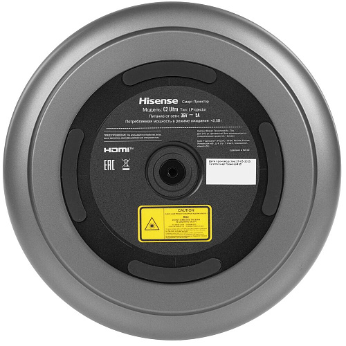 Проектор Hisense C2 ULTRA