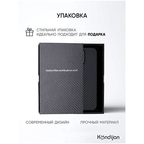 Чехол для Apple iPhone 16 Plus Kondijan Carbon MagSafe Matte черный