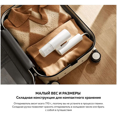 Отпариватель Xiaomi Handheld Garment Steamer