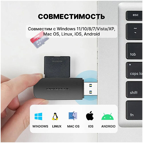 Card Reader Vention CLGB0 USB 3.0 SD+TF Черный