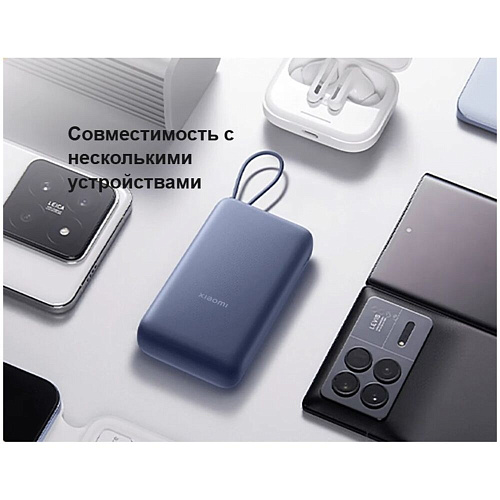 Внешний аккумулятор Xiaomi Power Bank 20000mAh (Integrated Cable) Blue УЦЕНКА