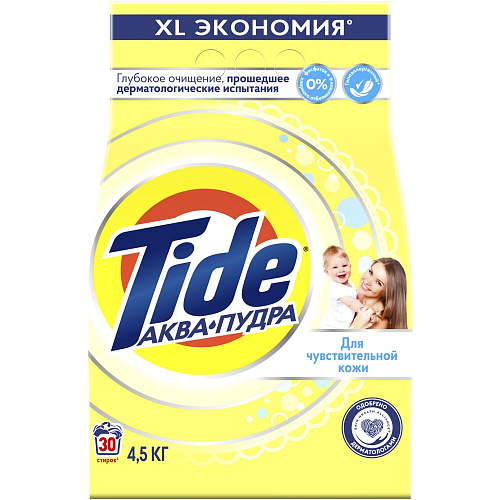 Tide Стиральный порошок Аква-пудра, 4,5 кг.