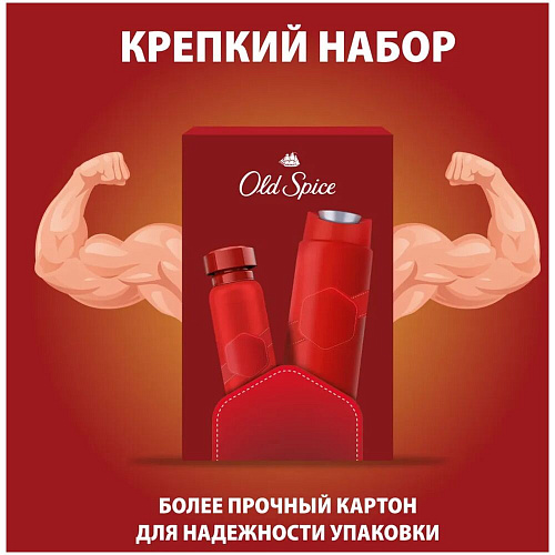Old Spice Подарочный набор "Whitewater" (Гель для душа 3в1, 250 мл. + Дезодорант-спрей, 150 мл.)