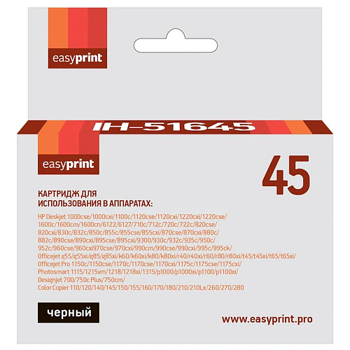 Картридж EasyPrint IH-51645 (51645AE) №45 для HP Deskjet 930/940/950/960/970/1220, черный