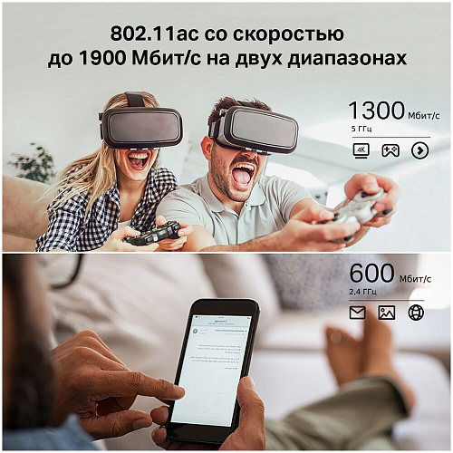 Mesh система TP-LINK Whole-Home Mesh Deco S7 Wi-Fi 5 AX1900 (2-pack)