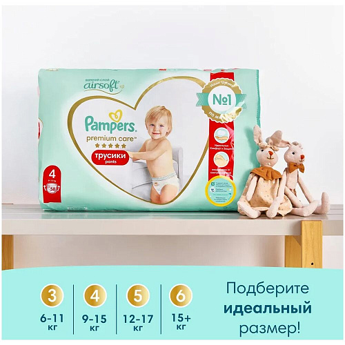Pampers Трусики Premium Care, 4 (9-15 кг.), 38 шт.
