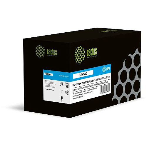 Картридж Cactus CS-TK5450C (TK-5450C) голубой для Kyocera ECOSYS PA2600cx/ PA2600cwx/MA2600cfx/ MA2600cwfx с чипом (3200стр.)
