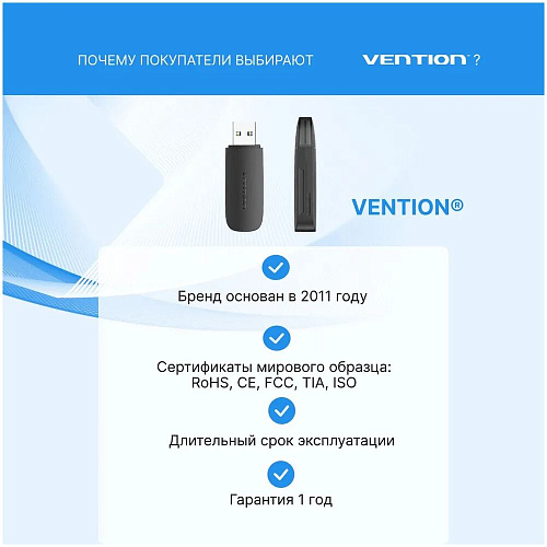 Card Reader Vention CLGB0 USB 3.0 SD+TF Черный