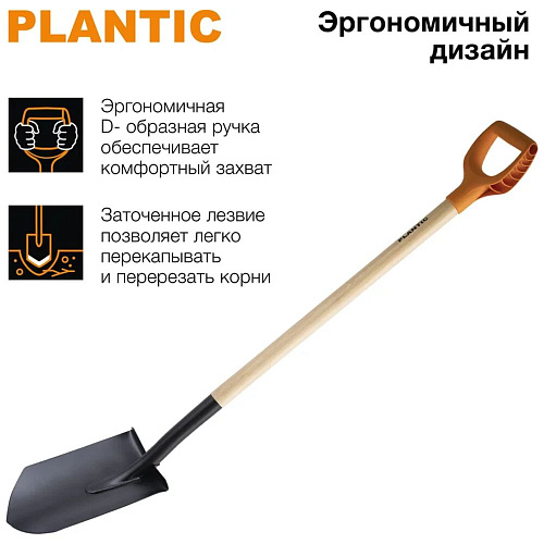 Лопата штыковая Plantic Дача 11008-01