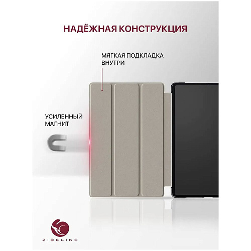 Чехол для Apple iPad Pro 2024/iPad Air 2024 13'' Zibelino Tablet черный УЦЕНКА