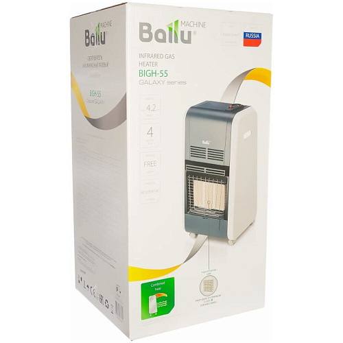 Инфракрасный обогреватель Ballu BIGH-55 УЦЕНКА