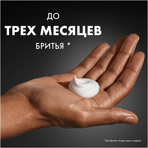 Gillette Пена для бритья Classic Sensitive для чувствительной кожи, 200 мл., 6 шт.