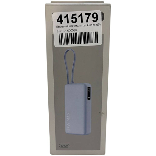 Внешний аккумулятор Xiaomi 67W Power Bank 20000mAh (Integrated Cable) Ice Blue УЦЕНКА