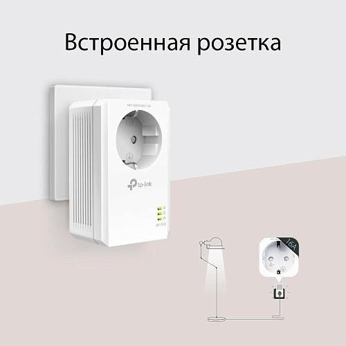 PowerLine TP-LINK TL-PA7017P KIT 1000Mbps с розеткой