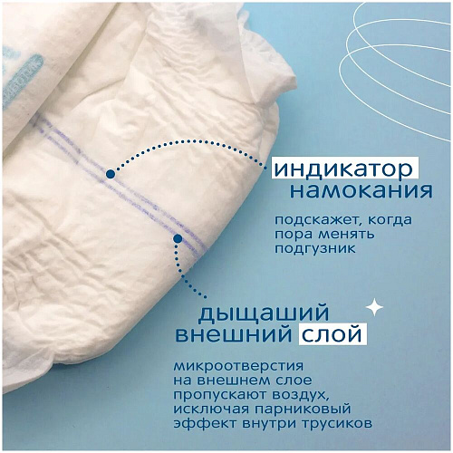 Joonies Трусики Marshmallow, XL (12-17 кг.), 36 шт.