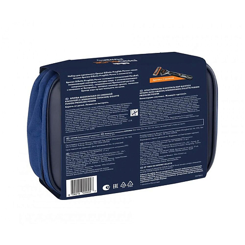 Gillette Подарочный набор (Gillette Станок Proglide Power с 1 сменной кассетой + Косметичка)