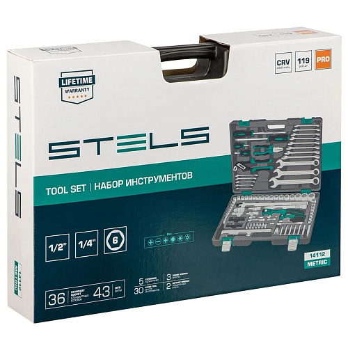 Набор инструментов Stels 14112 (119 предм.) УЦЕНКА