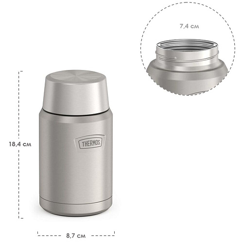 THERMOS Термос для еды IS-301 MS, стальной, 0,71 л.