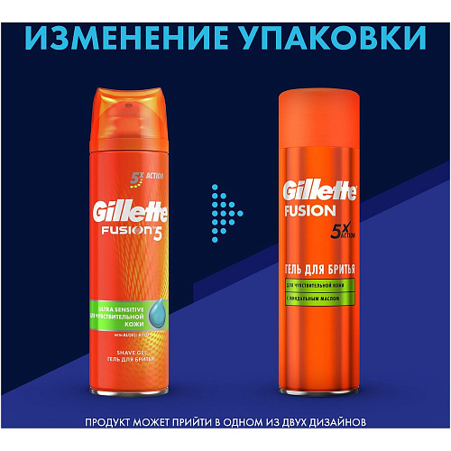 Gillette Гель для бритья Fusion для чувствительной кожи, 200 мл., 6 шт.