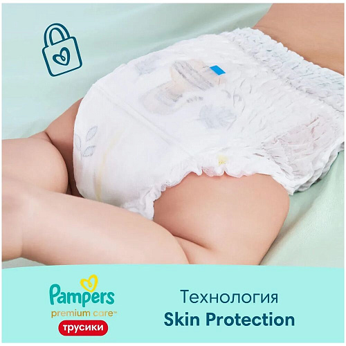 Pampers Трусики Premium Care, 4 (9-15 кг.), 38 шт.