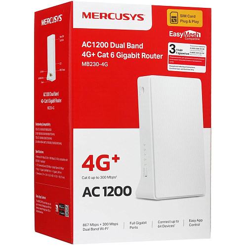 Беспроводной маршрутизатор Mercusys MB230-4G AC1200, Wi-Fi 5 802.11ac Wi-Fi 1167Мбит/с, 4G LTE 300Мбит/с, 2.4+5ГГц, 1xGLAN, 1xGWAN белый