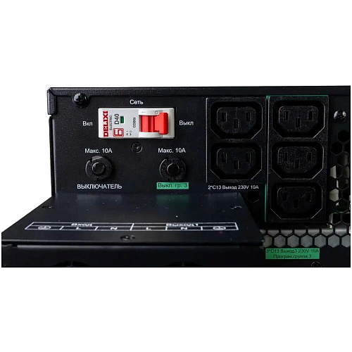 ИБП Systeme Electric Smart-Save Online SRT SRTSE8KRTXLIG2-NC