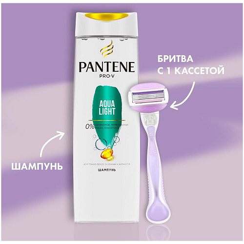 Gillette Venus Подарочный набор (Gillette Venus Станок Comfortglide Breeze c 1 сменной каcсетой + Pantene Шампунь Aqua Light, 250 мл.)