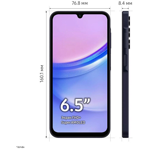 Смартфон Samsung Galaxy A15 SM-A155 4/128GB Yellow