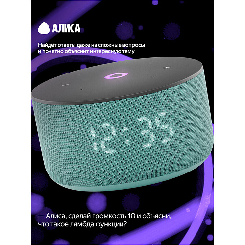 Умная колонка Яндекс Станция Мини 3 с голосовым помощником Алиса на YaGPT Turquoise