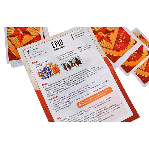 Настольная игра Magellan Ёрш ОПА