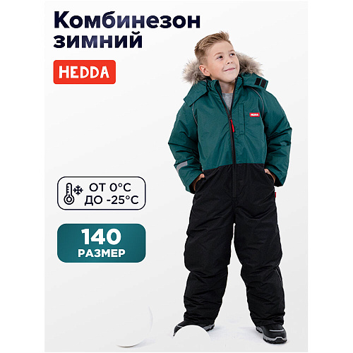 Комбинезон зимний HEDDA EDD4 57011 Atlantic Green низ прямой, размер 140