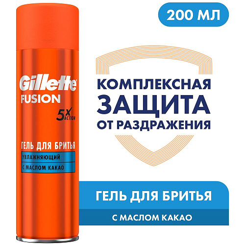 Gillette Гель для бритья Fusion увлажняющий, 200 мл., 6 шт.