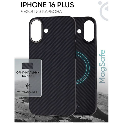 Чехол для Apple iPhone 16 Plus Kondijan Carbon MagSafe Matte черный