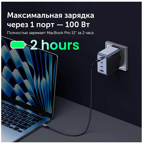 Сетевое зарядное устройство Ugreen X565 (35043) 100W 3xType C + USB, серое