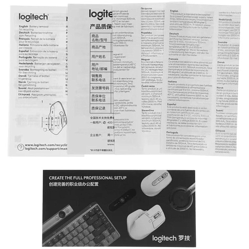 Клавиатура+мышь Logitech MX Keys S Combo Black