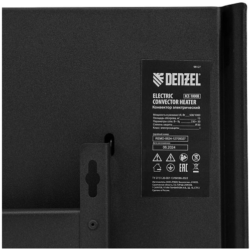 Конвектор Denzel XCE-1000B 98127 УЦЕНКА