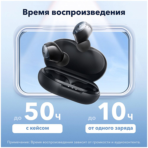 Bluetooth гарнитура Anker Soundcore Space A40 Black УЦЕНКА