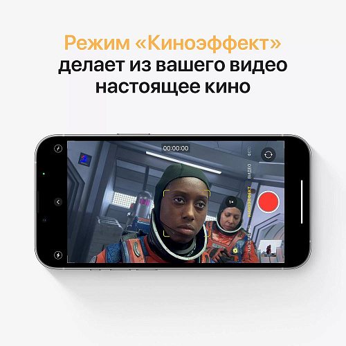 Смартфон Apple iPhone 13 Pro Max 512GB Silver MLMR3RU/A