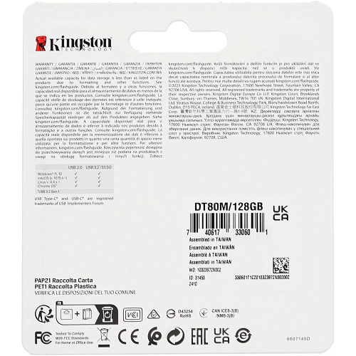 USB Flash накопитель 128GB Kingston DataTraveler 80 (DT80M/128GB) USB Type C