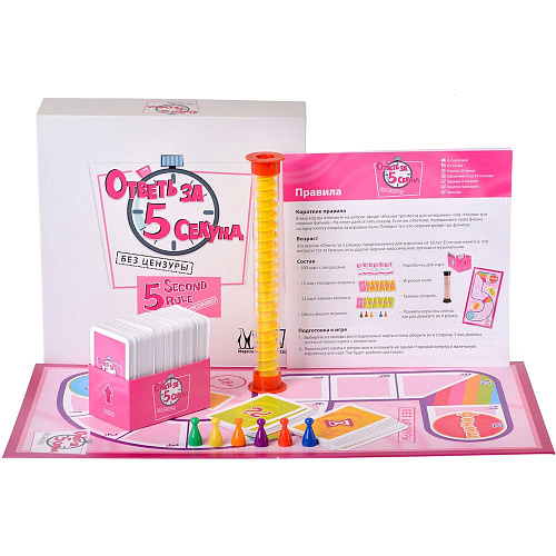 Настольная игра Magellan Ответь за 5 секунд Без цензуры