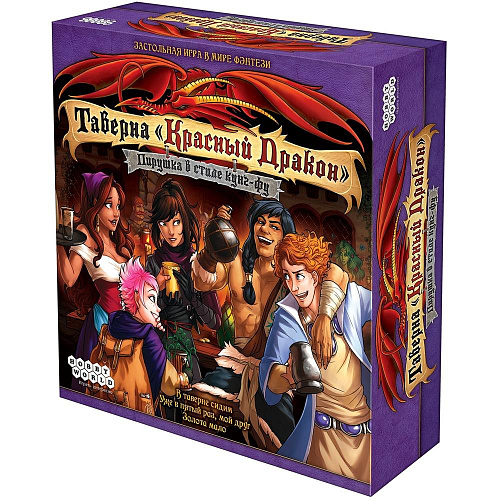 Настольная игра Hobby World Таверна «Красный Дракон»: Пирушка в стиле кунг-фу, 915228