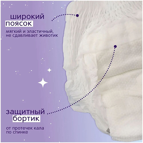 Joonies Трусики Magic Night, XXL (15-20 кг.), 18 шт., 6 упаковок
