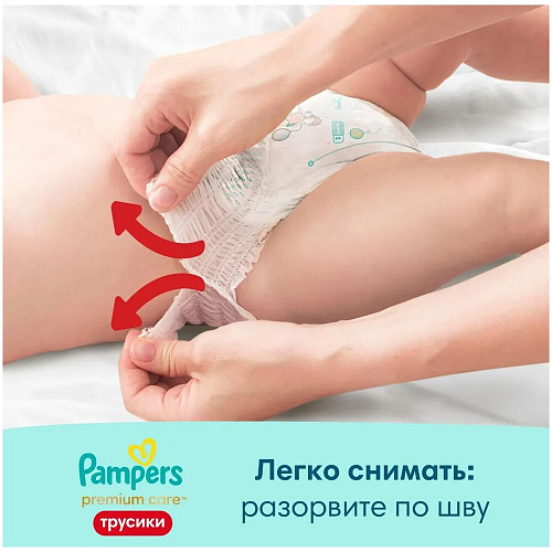 Pampers Трусики Premium Care, 4 (9-15 кг.), 38 шт.