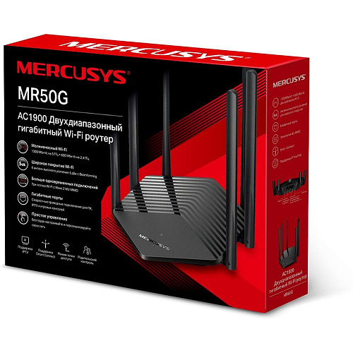Беспроводной маршрутизатор Mercusys MR50G, Wi-Fi 5 802.11ac 1900(Мбит/с, 2.4+5ГГц, 4xGLAN, 1xGWAN чёрный