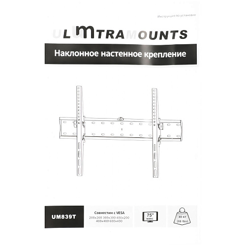 Кронштейн наклонный Ultramounts UM839T 37-70' до 40кг Vesa до 600x400