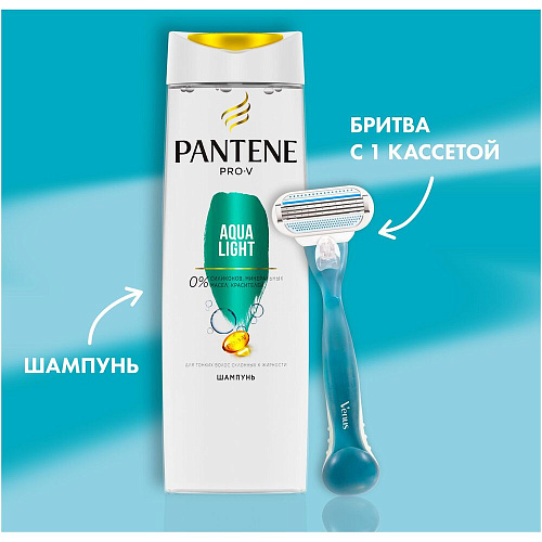 Gillette Venus Подарочный набор (Gillette Venus Станок Smooth c 1 сменной каcсетой + Pantene Шампунь Aqua Light, 250 мл.)