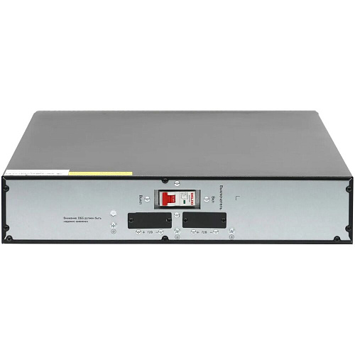 Батарея Systeme Electric BPSEV72RT2UG2