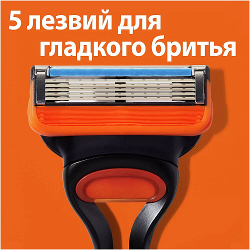 Gillette Подарочный набор (Gillette Станок Fusion5 с 3 сменными кассетами + Gillette Fusion Гель для бритья, 200 мл. + Станция для бритвы и кассет)