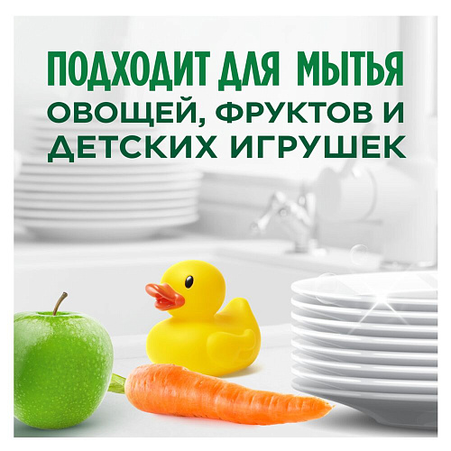 Fairy Средство для мытья посуды Ромашка и витамин Е, 1,35 л.